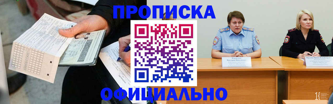 временная регистрация госуслуги в Ульяновске