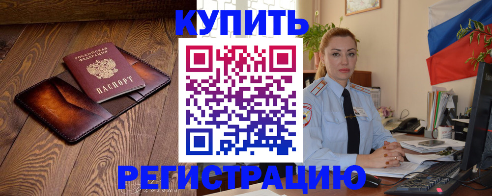 временная регистрация госуслуги в Ульяновске