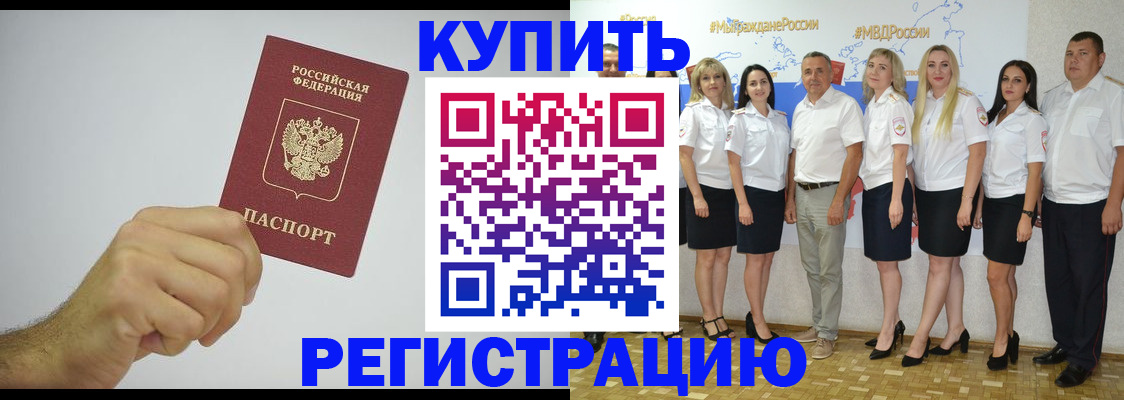 регистрация в Ульяновске