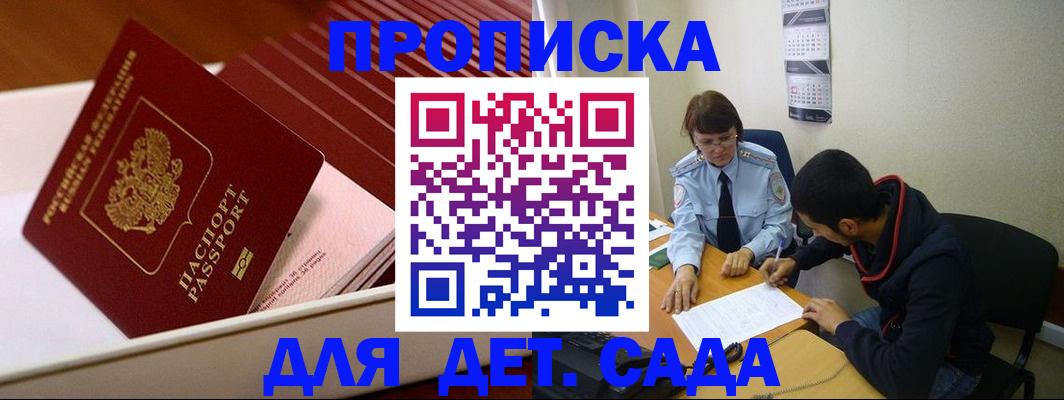 регистрация для школы в Ульяновске