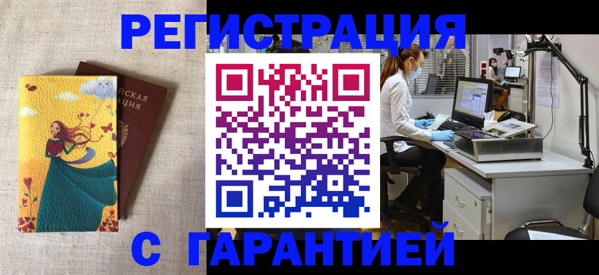 регистрация для школы в Ульяновске